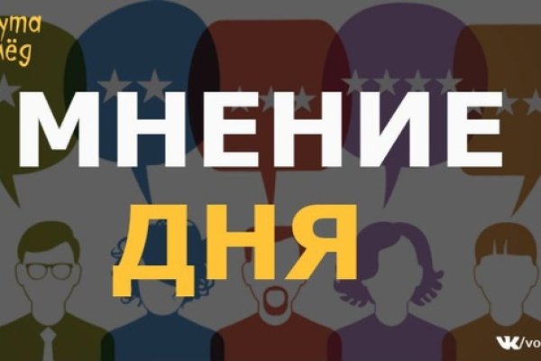 Кракен сайт даркнет ссылка
