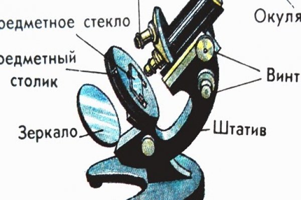 Кракен 16