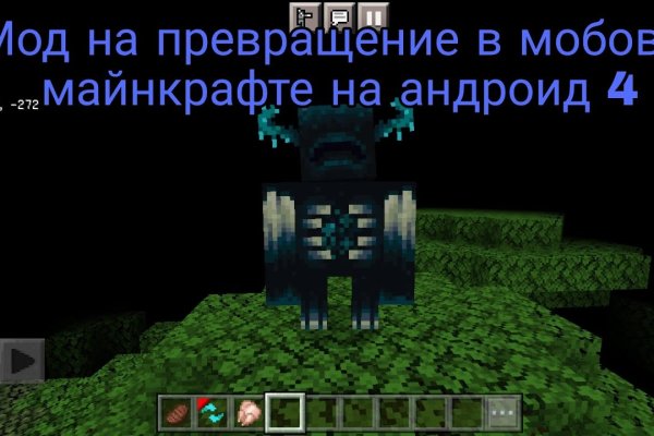 Кракен маркетплейс официальный сайт