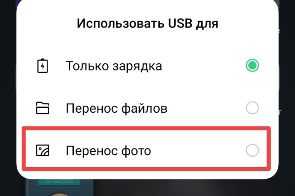 Даркнет официальный сайт вход