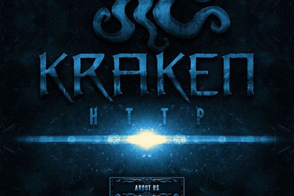 Kraken рабочий