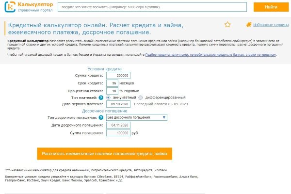 Кракен сайт 2krnk cc