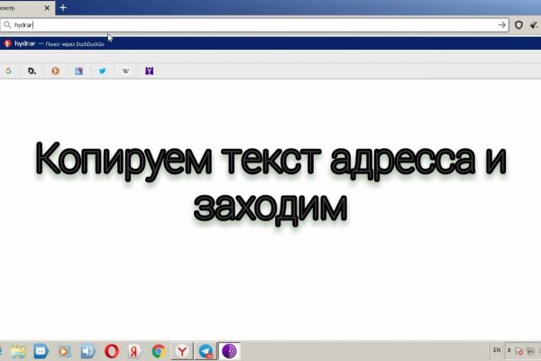 Kraken com зеркало