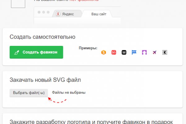 Kraken ссылки актуальные 2025 г