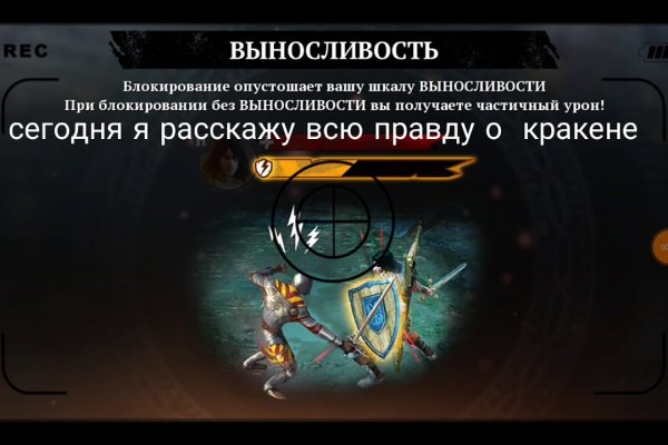 Сайт кракен тор браузера