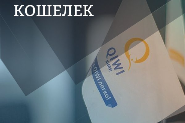 Кракен макет даркнет