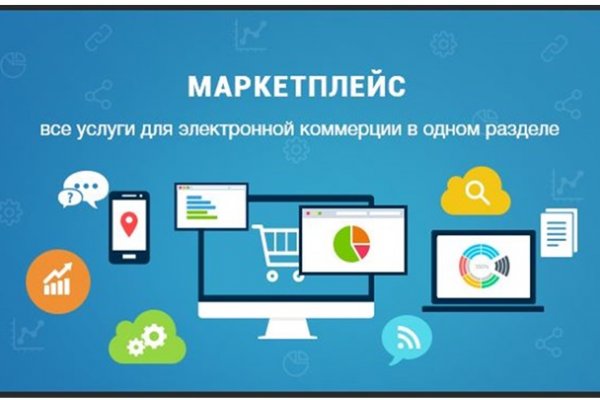 Сайты где купить наркотики