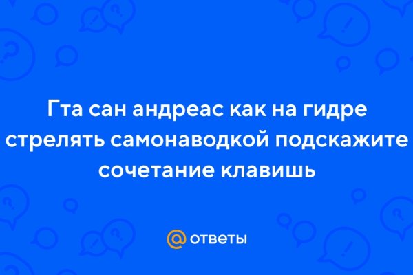 Рабочая ссылка на кракен в торе