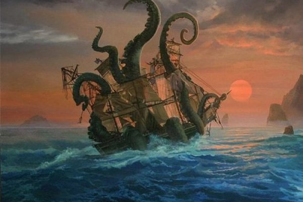 Kraken 18 at