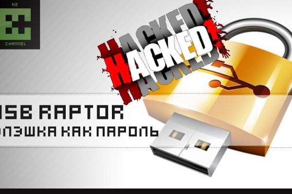 Kraken зеркало kraken dark link