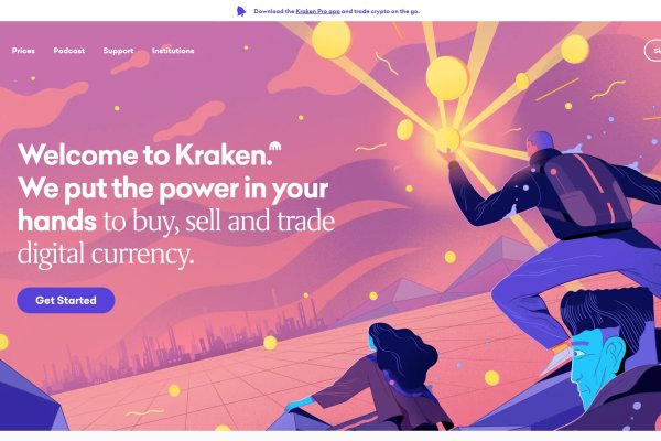 Рабочий сайт kraken