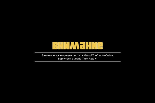 Какая ссылка на кракен