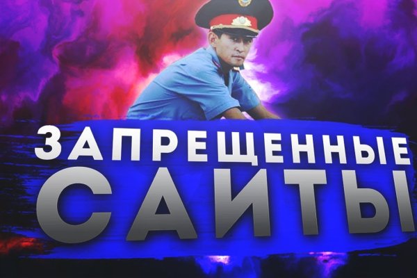 Что с кракеном сайт