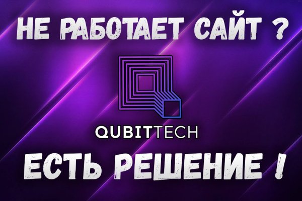 Ссылки для даркнета