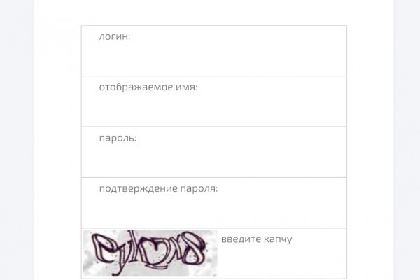 Кракен даркнет официальный