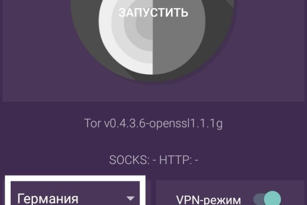 Что такое kraken в россии
