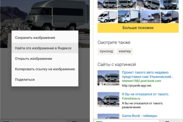 Кракен маркет даркнет тор