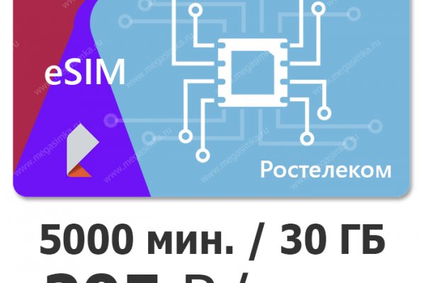 Как вывести деньги с кракена