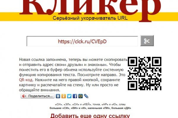 Кракен ссылка тор kr2web in