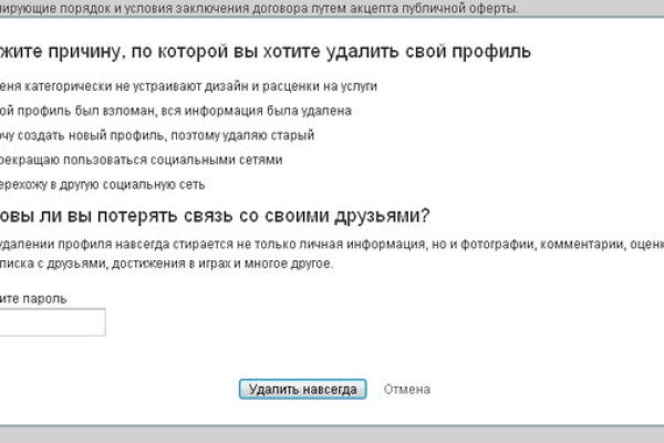Ссылка для входа на сайт kraken