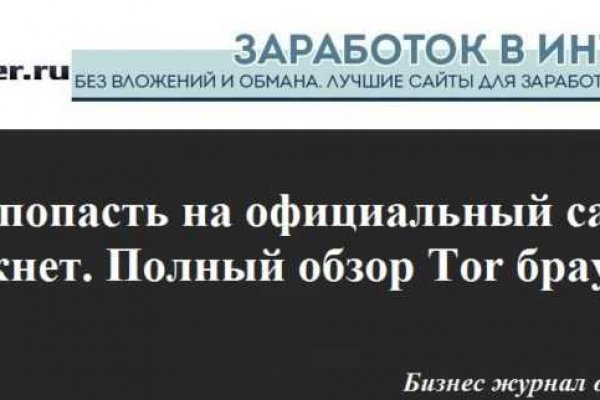 Кракен тор маркет пв