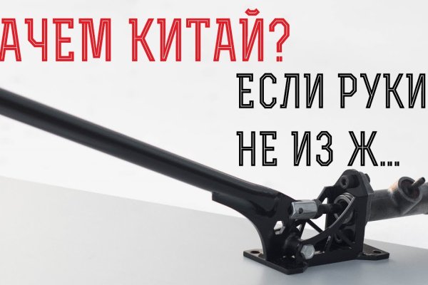 Kraken 26at