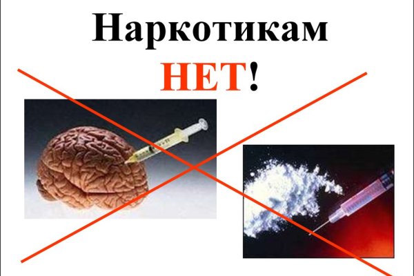Кракен лег