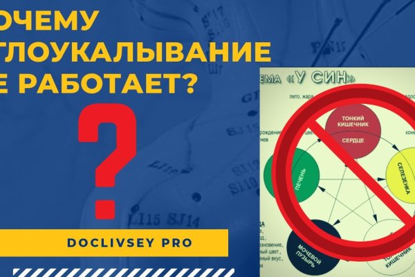 Кракен kr2web in магазин