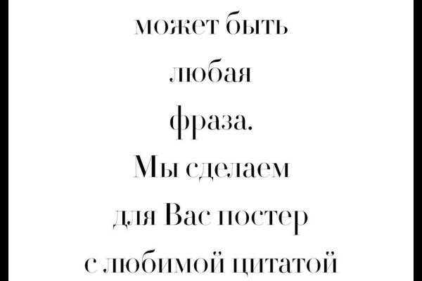 Восстановить доступ к кракену