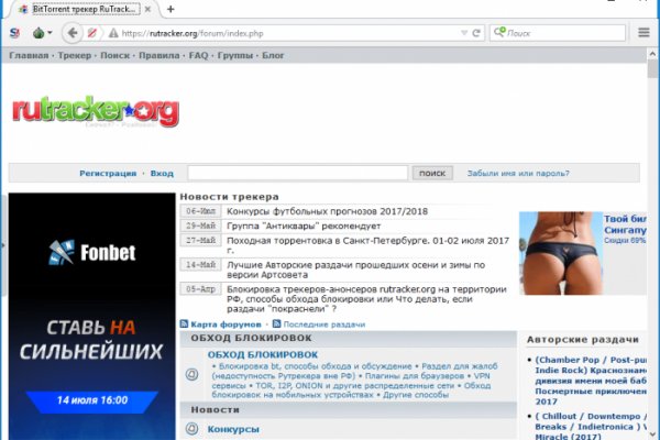 Kraken ссылка для тору
