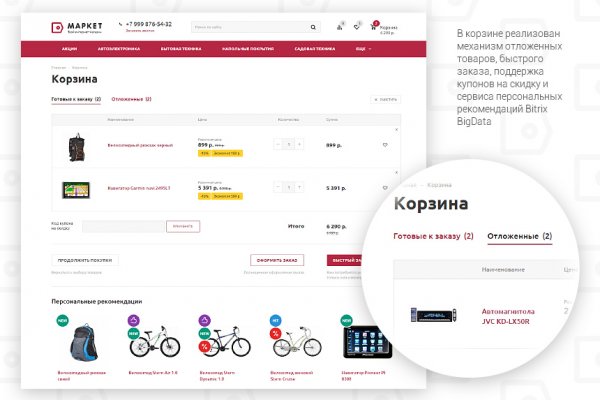 Кракен гидра