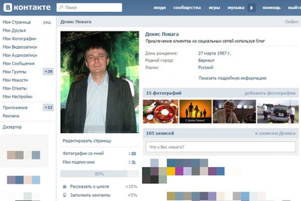 Гидра даркнет рынок