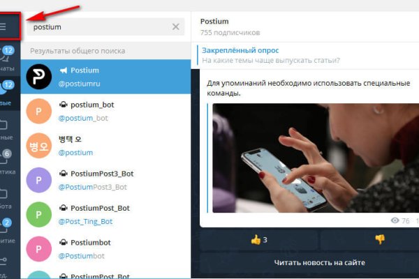 Кракен сайт ссылка kr2web in