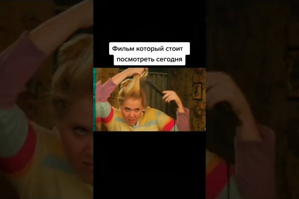 Даркнет сайт скачать