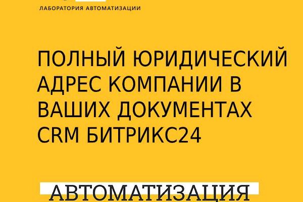 Зайти на кракен через браузер