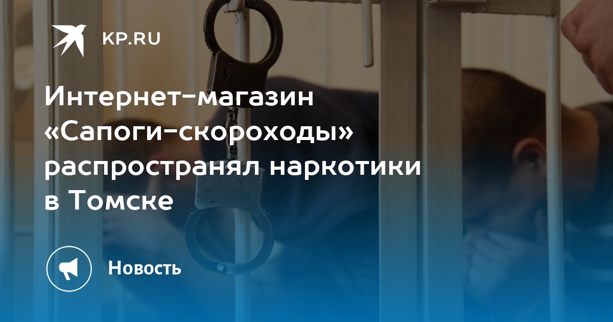 Кракен наркотики в оренбурге