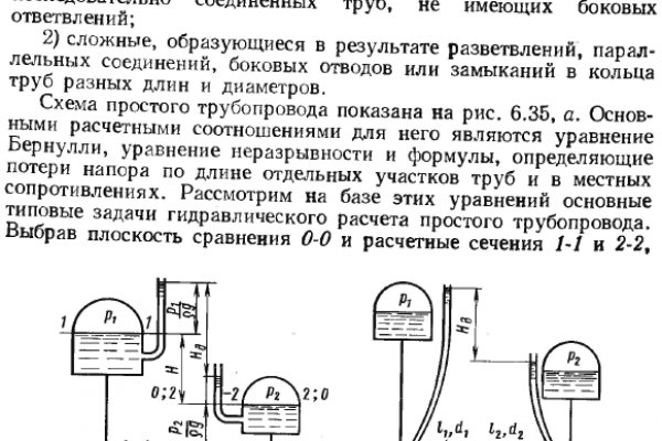 Кракен шоп это